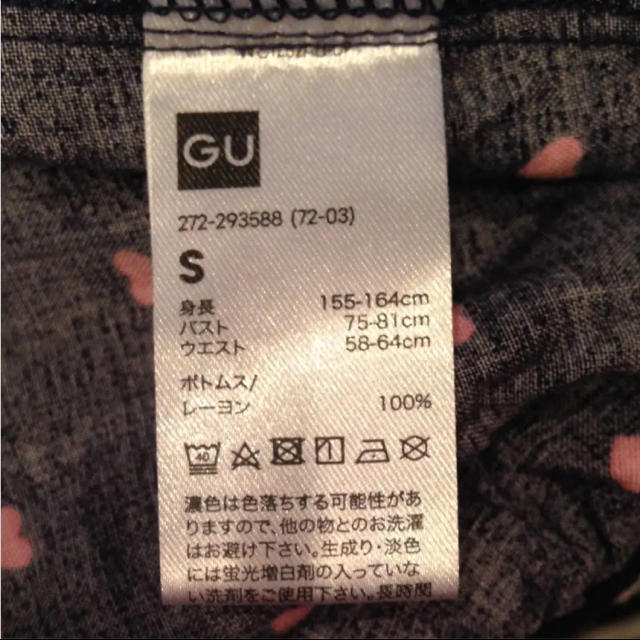 GU(ジーユー)のGU ディズニー コラボ パジャマ レディースのルームウェア/パジャマ(パジャマ)の商品写真