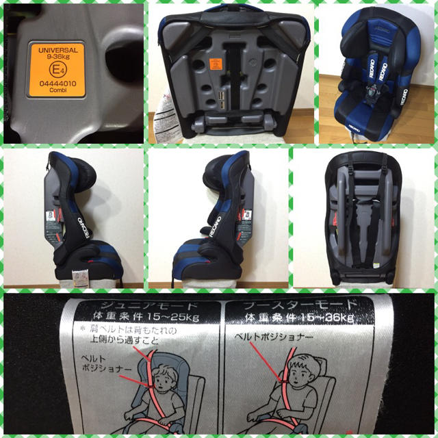 RECARO(レカロ)の希少 レカロ スタート H1e ブルークロス ジュニアシート 送料無料☆ミ キッズ/ベビー/マタニティの外出/移動用品(自動車用チャイルドシート本体)の商品写真