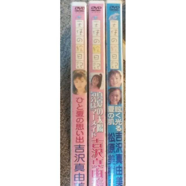 DVD 吉沢真由美  天使の絵日記