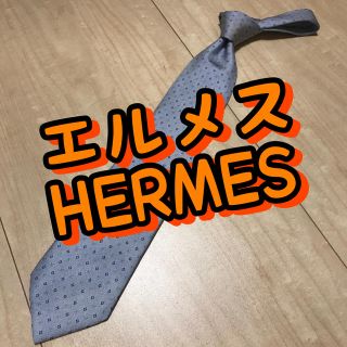 エルメス(Hermes)の【エルメス】HERMES ネクタイ(ネクタイ)