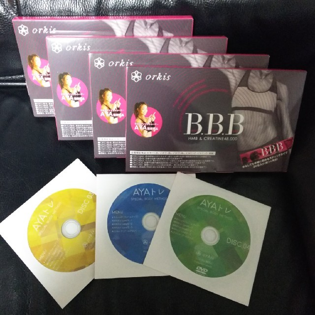 未開封 BBB ４箱セット  DVD付き