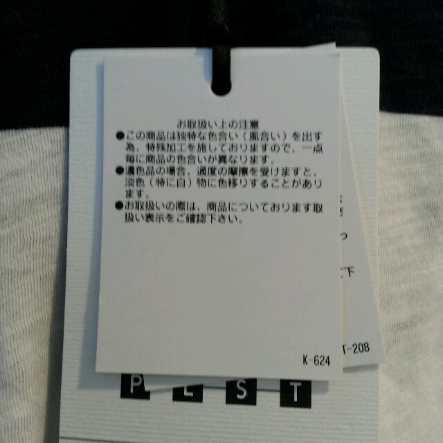 PLST(プラステ)のPLST♡新品ワイドボーダートップス レディースのトップス(Tシャツ(半袖/袖なし))の商品写真