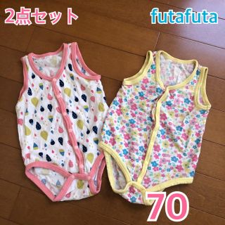 フタフタ(futafuta)の★ futafuta ★ 肌着 / ロンパース / 女の子 / 2枚セット(肌着/下着)