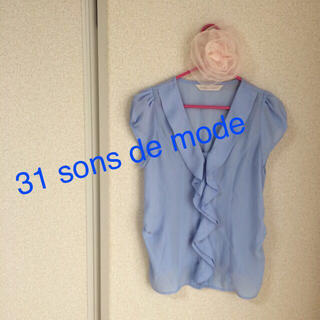 トランテアンソンドゥモード(31 Sons de mode)のブルーのフリルブラウス(シャツ/ブラウス(半袖/袖なし))
