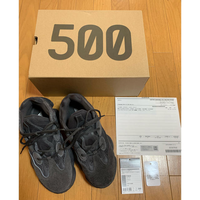 YEEZY 500 UTILITY BLACK 26cm