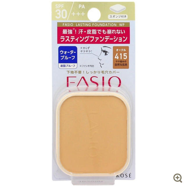 新品未開封【FASIO】ラスティングファンデーションWP ４個セット