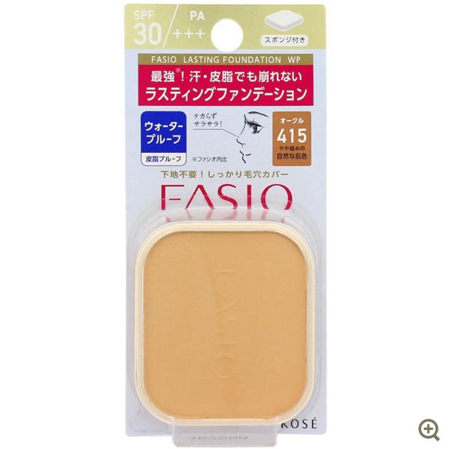 Fasio(ファシオ)の新品未開封【FASIO】ラスティングファンデーションWP ４個セット コスメ/美容のベースメイク/化粧品(ファンデーション)の商品写真