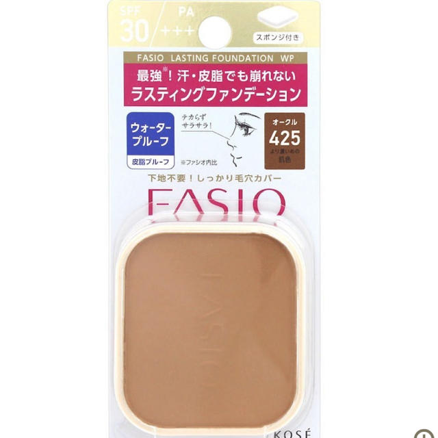 新品未開封【FASIO】ラスティングファンデーションWP ４個セット ファシオ