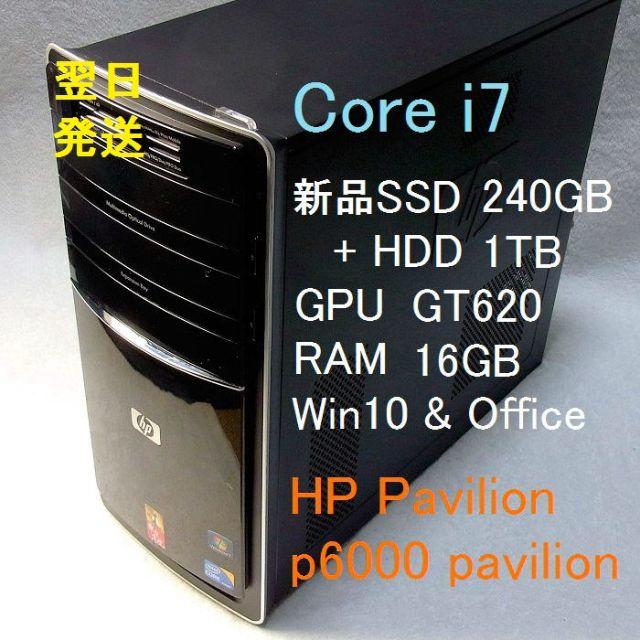 Core i7 メモリ16GB 新品SSD240GB＋HDD1TB HDMI