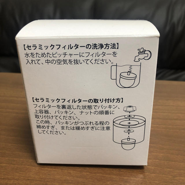 エコウォーター ポタポタクラブ NEWセラミックフィルター 堅苦しい エコウォーター ポタポタクラブ NEWセラミックフィルター 堅苦しい
