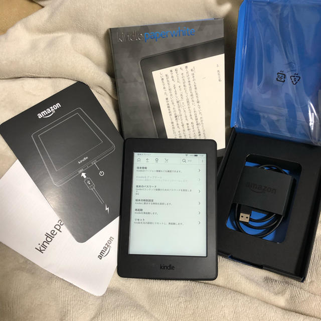 Kindle  paperwhite 7世代電子ブックリーダー