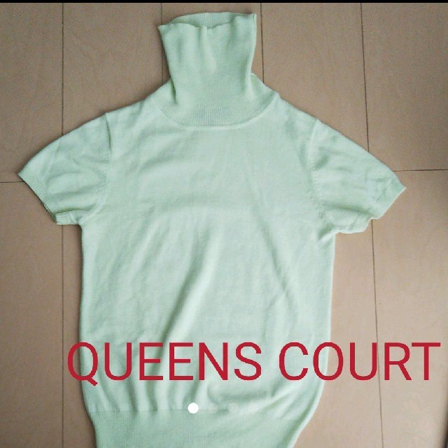 QUEENS COURT(クイーンズコート)のクイーンズコート 半袖 タートルネック レディースのトップス(ニット/セーター)の商品写真