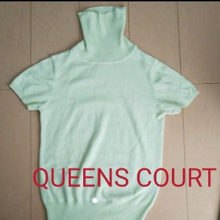 クイーンズコート(QUEENS COURT)のクイーンズコート 半袖 タートルネック(ニット/セーター)