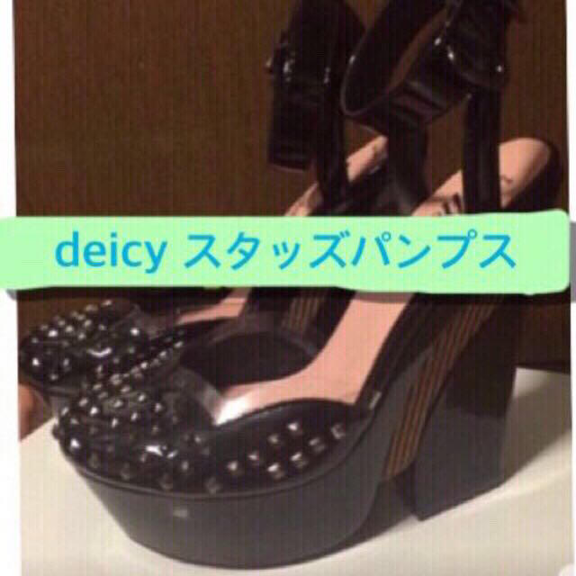 deicy(デイシー)のdeicyスタッズパンプス レディースの靴/シューズ(ハイヒール/パンプス)の商品写真