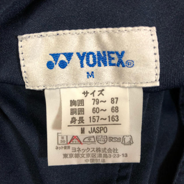 YONEX(ヨネックス)のYONEX ヨネックス ハーフパンツ レディースのパンツ(ハーフパンツ)の商品写真