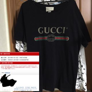 グッチ(Gucci)の【本日限定値下げ】GUCCI  Tシャツ ヴィンテージロゴ 17ss(Tシャツ/カットソー(半袖/袖なし))