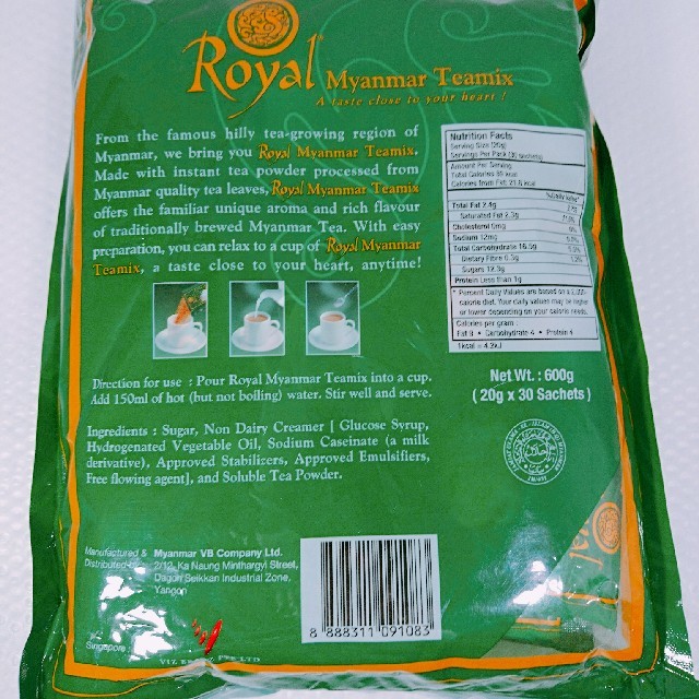 【新品】
Royal Myanmar Teamix ミャンマー紅茶 30袋   食品/飲料/酒の飲料(茶)の商品写真