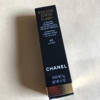 シャネル(CHANEL)のCHANEL68(口紅)