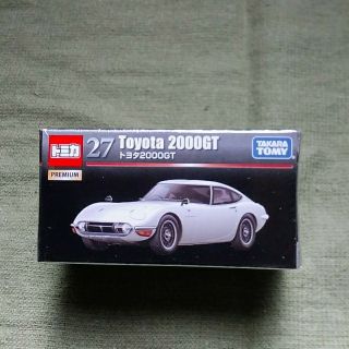 トミカ プレミアム トヨタ2000GT(ミニカー)