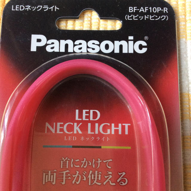Panasonic(パナソニック)のy様専用です。  Panasonic LEDネックライト スポーツ/アウトドアのアウトドア(ライト/ランタン)の商品写真