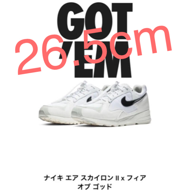 AIR SKYLON II FEAR OF GOD エア スカイロン 白