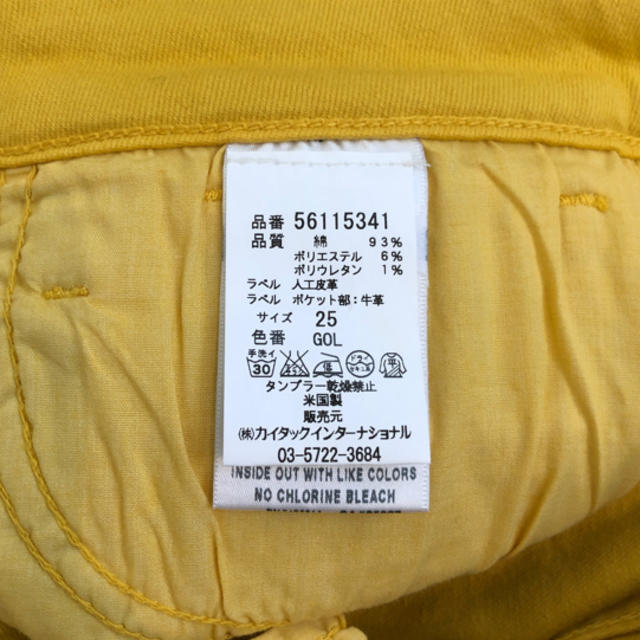 JOE’S JEANS(ジョーズジーンズ)のJOE'S スキニーカラーデニム  レディースのパンツ(スキニーパンツ)の商品写真