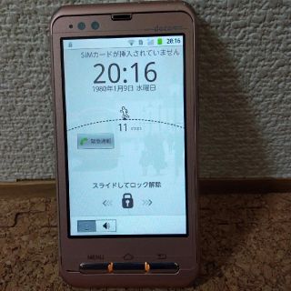 エヌティティドコモ(NTTdocomo)のdocomo F-12C 中古品(スマートフォン本体)