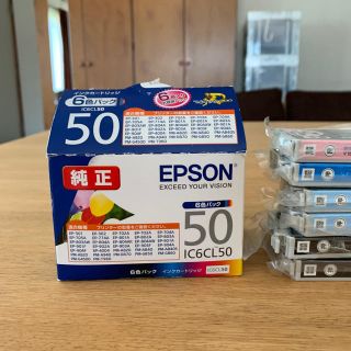 エプソン(EPSON)のエプソン 純正 インクカートリッジ  IC50シリーズ(PC周辺機器)