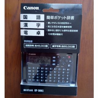 idp-500のフリマアイテム一覧 idp-500のフリマアイテム一覧