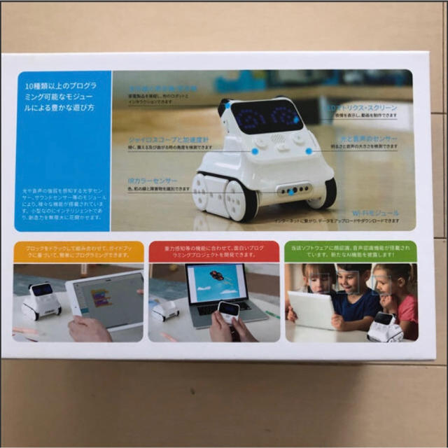 専用 Makeblock プログラミングロボット codey rocky 日本語 エンタメ/ホビーの本(コンピュータ/IT)の商品写真