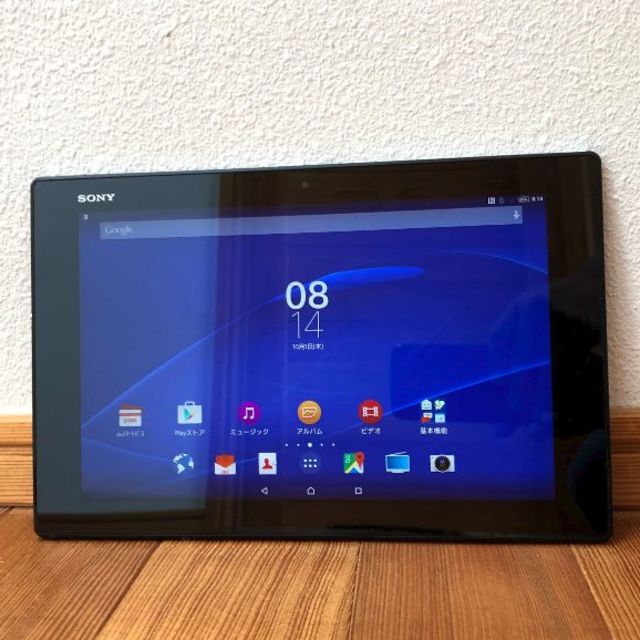 Xperia Z2 Tablet ブラック au SOT21PC/タブレット