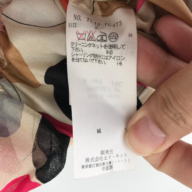 TSUMORI CHISATO(ツモリチサト)のツモリチサト ドット柄スカート レディースのスカート(ひざ丈スカート)の商品写真