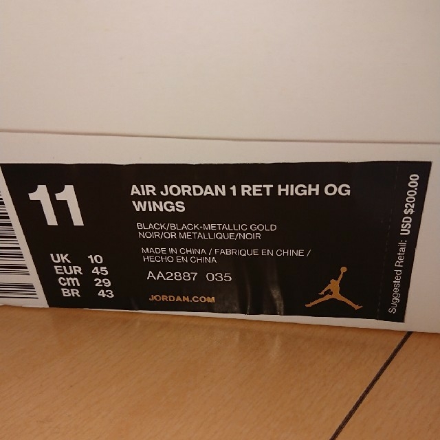 NIKE(ナイキ)の19400足限定 AIR JORDAN1 RET HIGH OG WINGS メンズの靴/シューズ(スニーカー)の商品写真