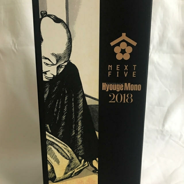 純米大吟醸 NEXT5 hyoigemono2018