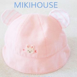 ミキハウス(mikihouse)のミキハウス 帽子44〜48センチ(帽子)