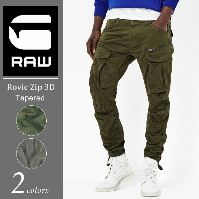 G-STAR RAW(ジースター)の新品G-STAR RAW Rovic Zip 3D カーゴパンツ  テーパード メンズのパンツ(ワークパンツ/カーゴパンツ)の商品写真