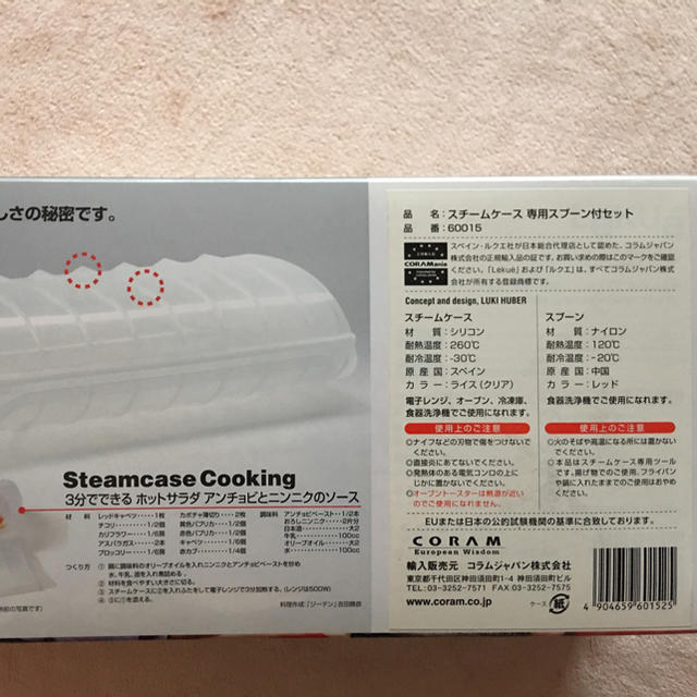 Lekue(ルクエ)の【ルクエ】シリコンスチーマー インテリア/住まい/日用品のキッチン/食器(調理道具/製菓道具)の商品写真