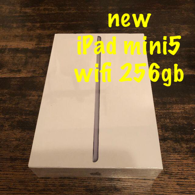⑭ 新品 未開封 iPad mini5 wifi 256gb-