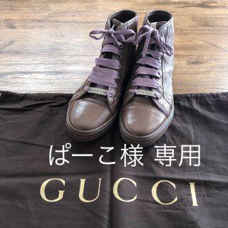 グッチ(Gucci)のぱーこ様専用です GUCCI スニーカー(スニーカー)