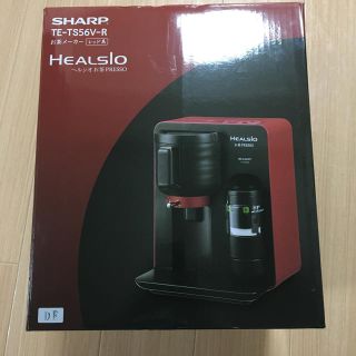 シャープ(SHARP)のTE-TS56V-R お茶プレッソ(エスプレッソマシン)