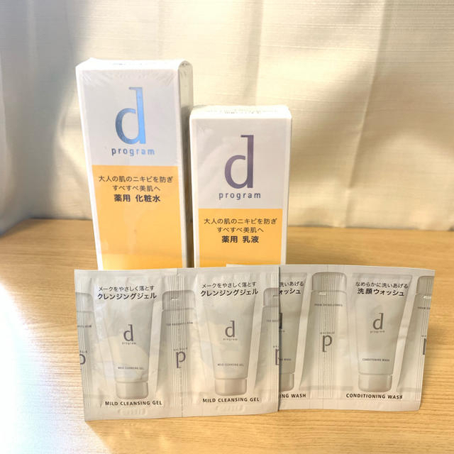 dプログラム 化粧水・乳液セット