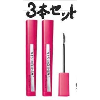 メイベリン(MAYBELLINE)の3本セットメイベリンニューヨークラッシュニスタ黒(マスカラ)