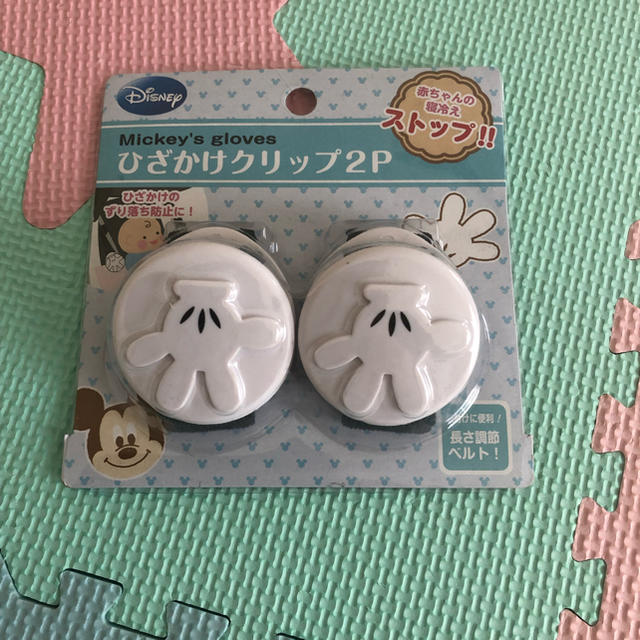 ひざかけクリップ♡ キッズ/ベビー/マタニティの外出/移動用品(ベビーカー用アクセサリー)の商品写真