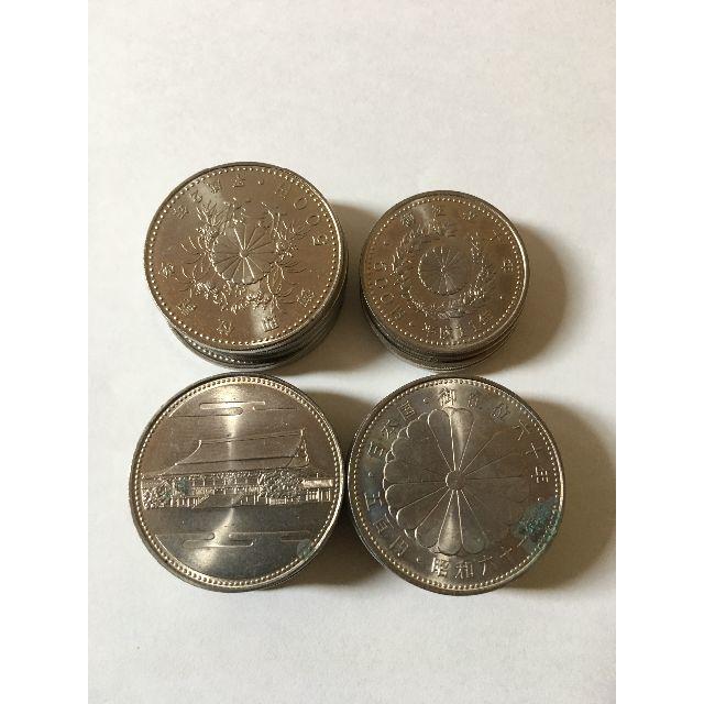 速くおよび自由な 記念硬貨 皇室関係 10,000円相当 貨幣 - mieda-group.jp