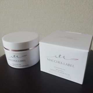 マキアレイベル(Macchia Label)の【大人気】マキアレイベル　プロテクトバリアリッチ　120g　(オールインワン化粧品)