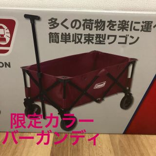 Coleman - 【新品 送料無料】コールマン アウトドアワゴン 限定カラー