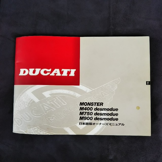 Ducati(ドゥカティ)のドゥカティ マニュアル・車検証入れ 自動車/バイクの自動車(カタログ/マニュアル)の商品写真