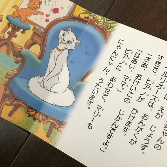 Disney おしゃれキャットの通販 By ダニカ S Shop ディズニーならラクマ