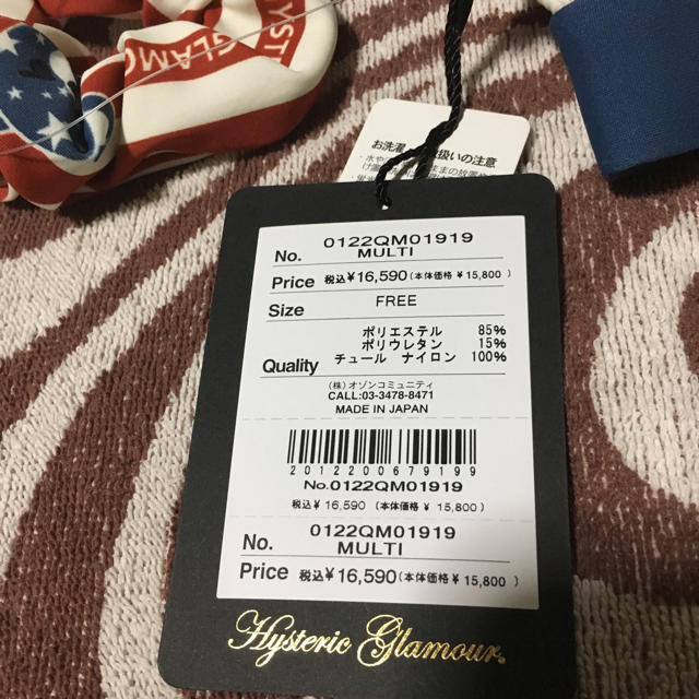 HYSTERIC GLAMOUR - 新品未使用 ヒステリックグラマー ビキニの HYSTERIC GLAMOUR - 新品未使用 ヒステリックグラマー ビキニの