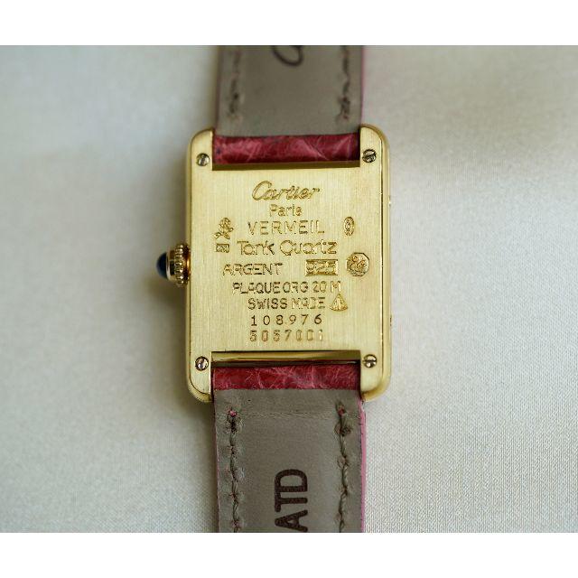 Cartier(カルティエ)の美品 カルティエ マスト タンク アイボリー SM Cartier  レディースのファッション小物(腕時計)の商品写真